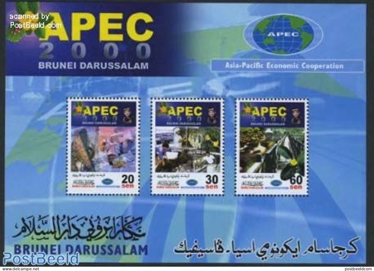 Brunei 2000 APEC S/s, Mint NH, Science - Various - Computers & IT - Export & Trade - Tourism - Informática