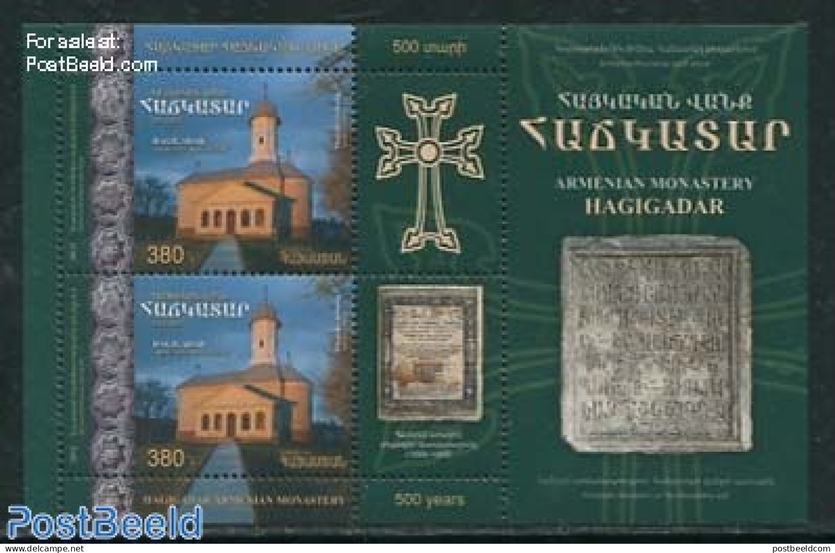 Armenia 2012 Hagigadar Monastery S/s, Joint Issue Romania, Mint NH, Religion - Various - Cloisters & Abbeys - Joint Is.. - Abbeys & Monasteries