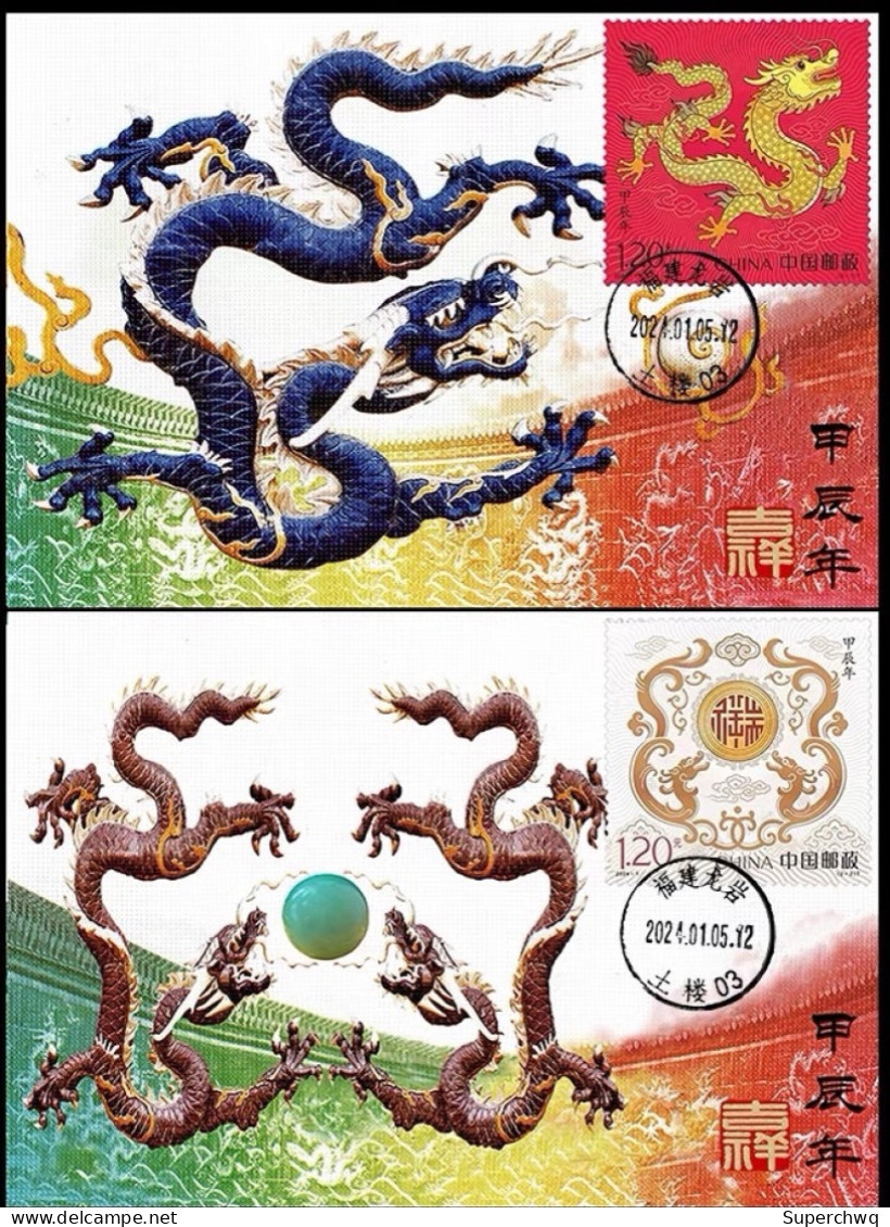 China Maximum Card 2024-1 Year Of Dragon,2 Pcs - Tarjetas – Máxima