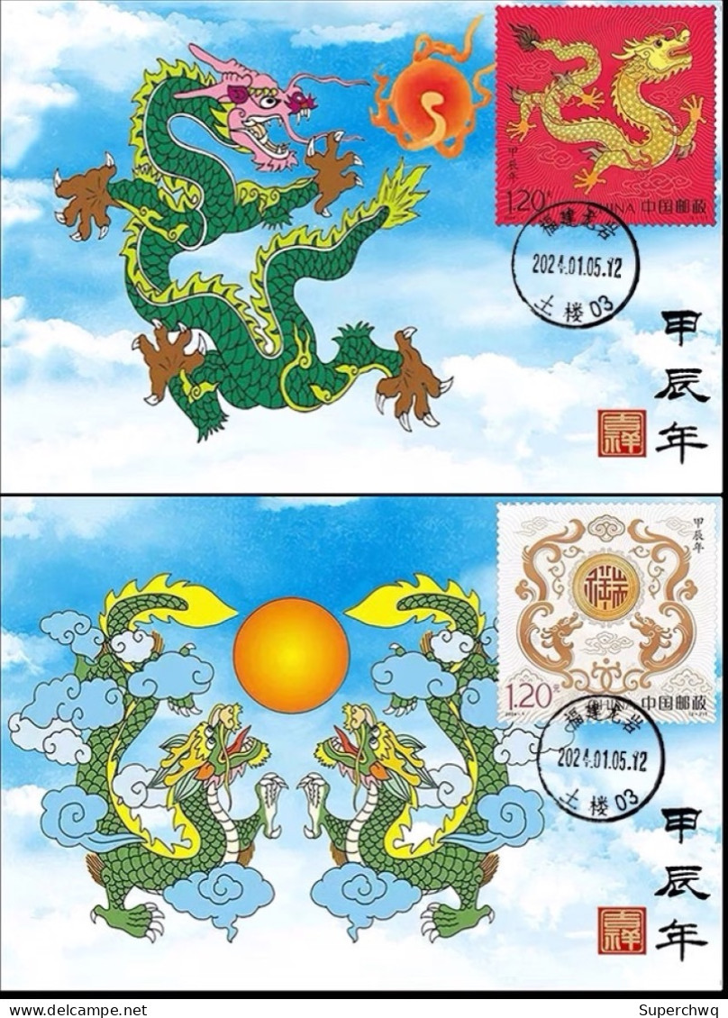 China Maximum Card 2024-1 Year Of Dragon,2 Pcs - Cartoline Maximum