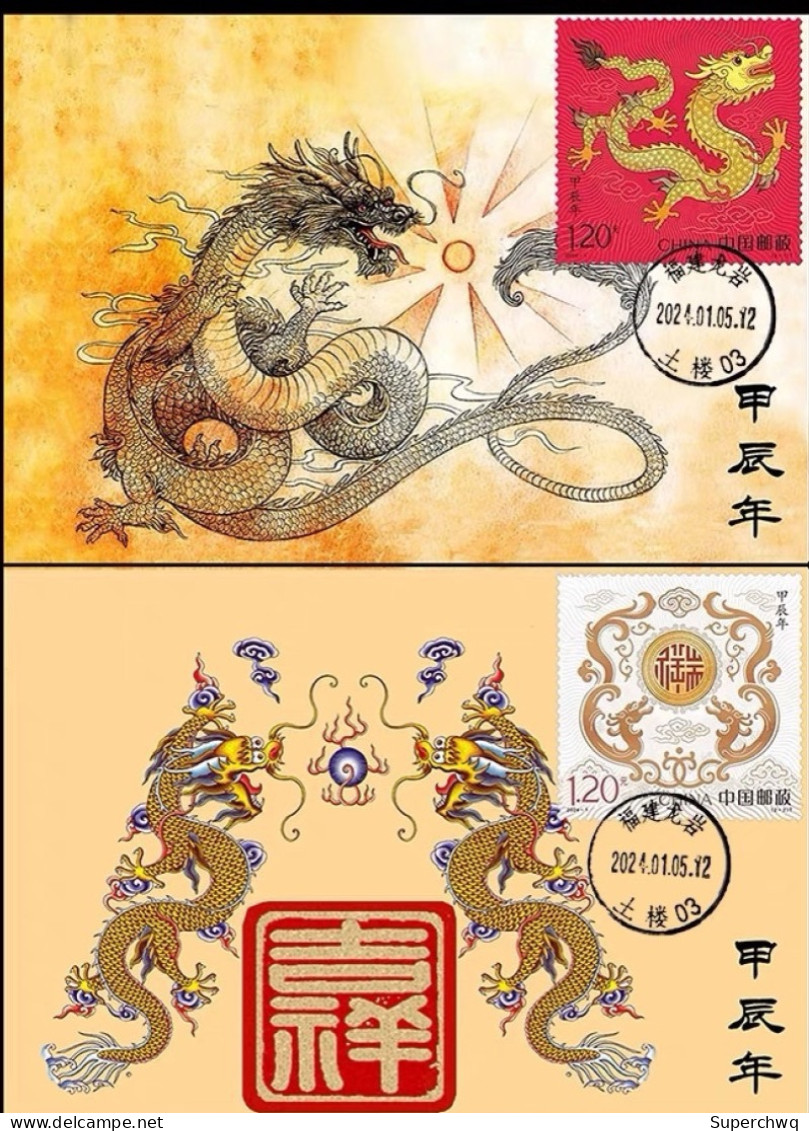 China Maximum Card 2024-1 Year Of Dragon,2 Pcs - Maximumkarten