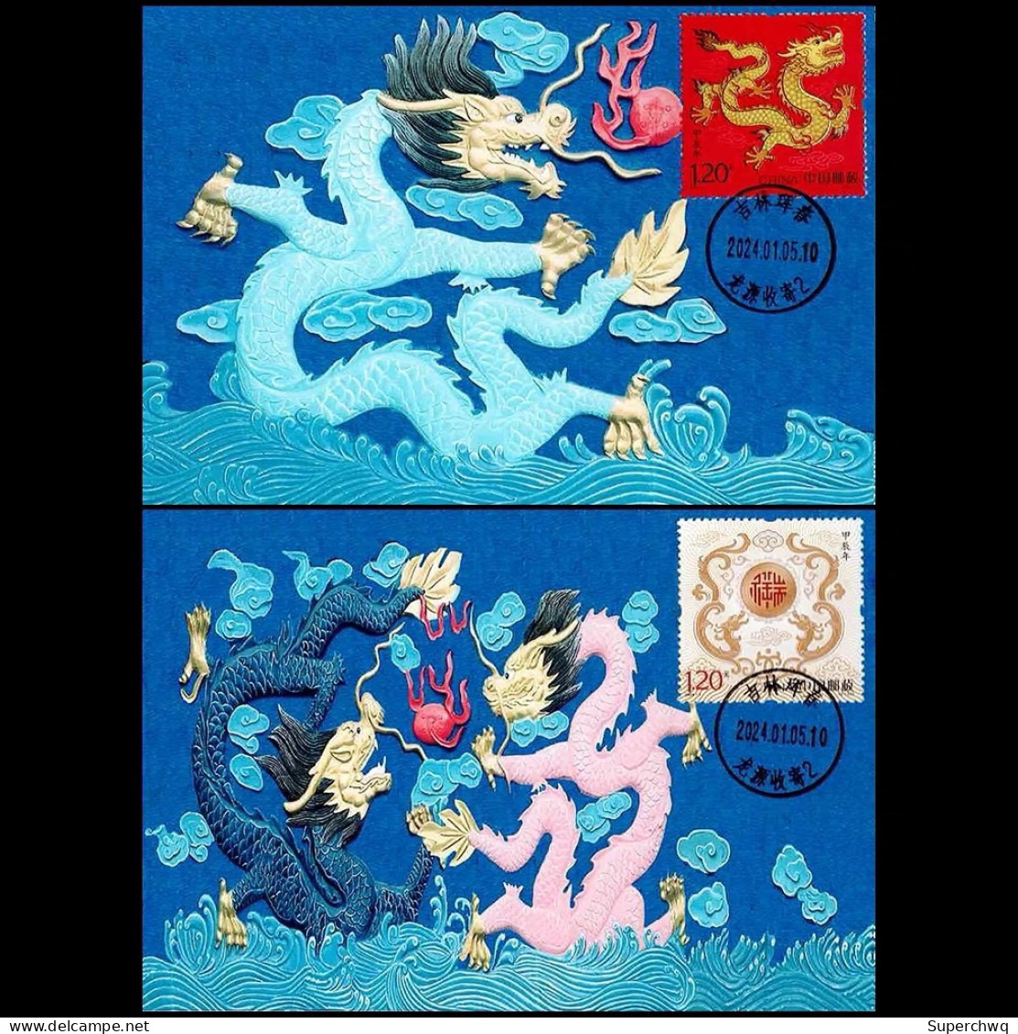 China Maximum Card 2024-1 Year Of Dragon,2 Pcs - Cartes-maximum