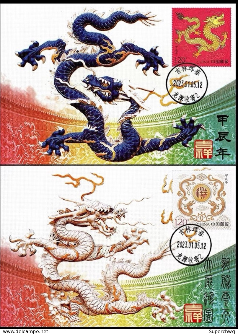 China Maximum Card 2024-1 Year Of Dragon,2 Pcs - Cartes-maximum