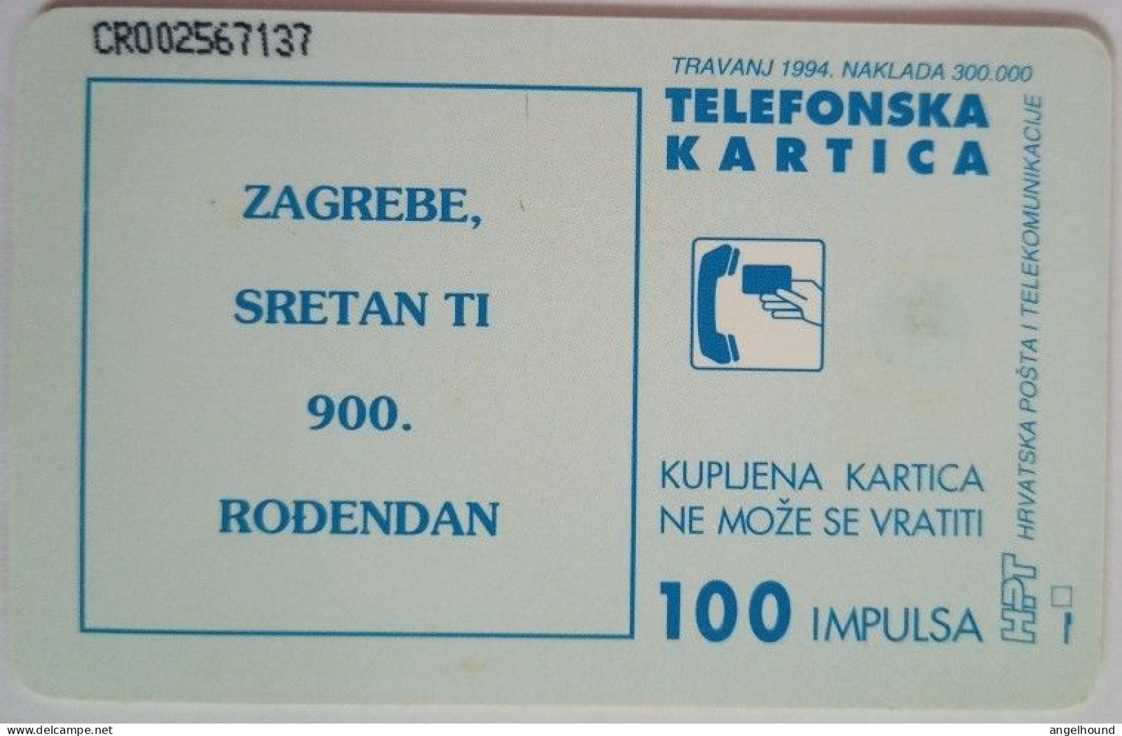 Croatia 100 Units Chip Card - 900 Zagreb  ( Rodendan ) - Croatia