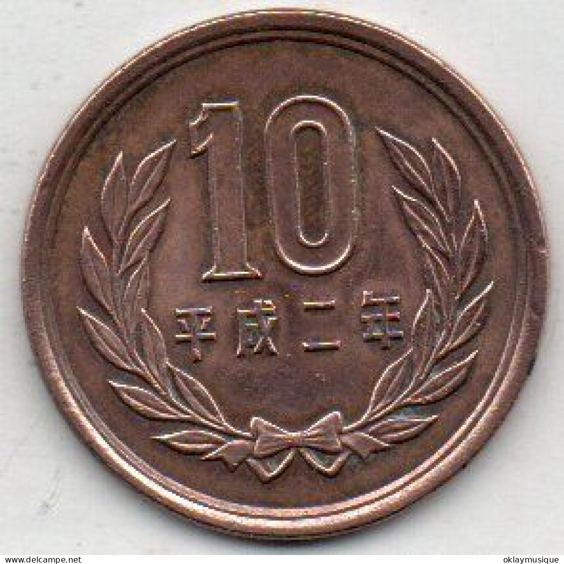10 Yen (heisei) 1951-58 - Japón