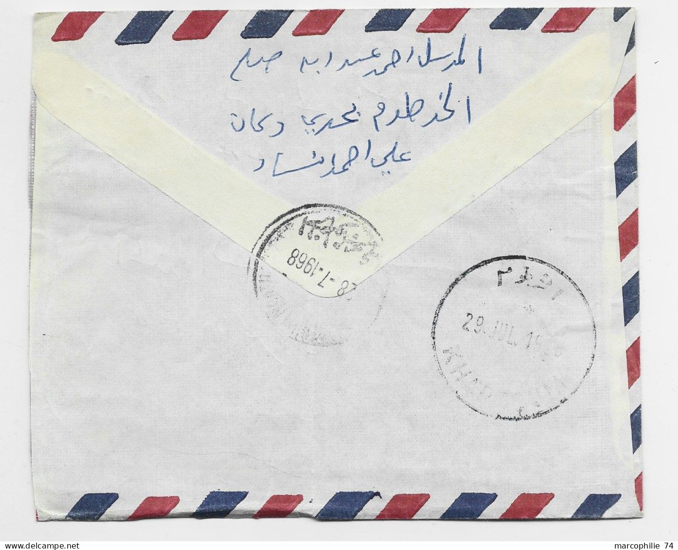 SUDAN 10MMS+55MMS+15MMS LETTRE COVER REC AIR MAIL KHARTOUM NORTH  1968 - Soedan (1954-...)