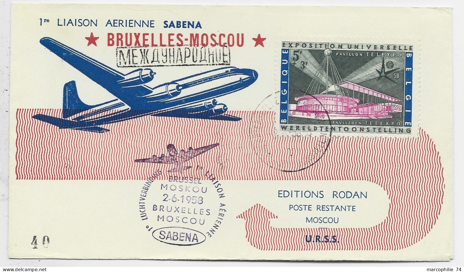 BELGIQUE SURTAXE 5FR SEUL LETTRE COVER AVION SABENA BRUXELLES 2.6.1958 MOSCOU URSS RUSSIA - Cartas & Documentos