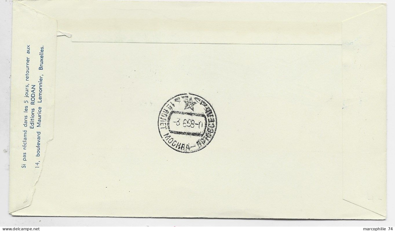 BELGIQUE SURTAXE 5FR SEUL LETTRE COVER AVION SABENA BRUXELLES 2.6.1958 MOSCOU URSS RUSSIA - Briefe U. Dokumente