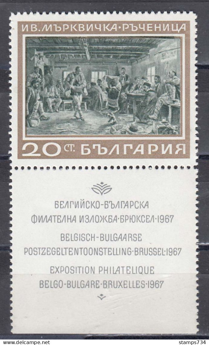 Bulgaria 1967 - Painting By Ivan Mrkvicka, Mi-Nr. 1770Zf., MNH** - Ongebruikt