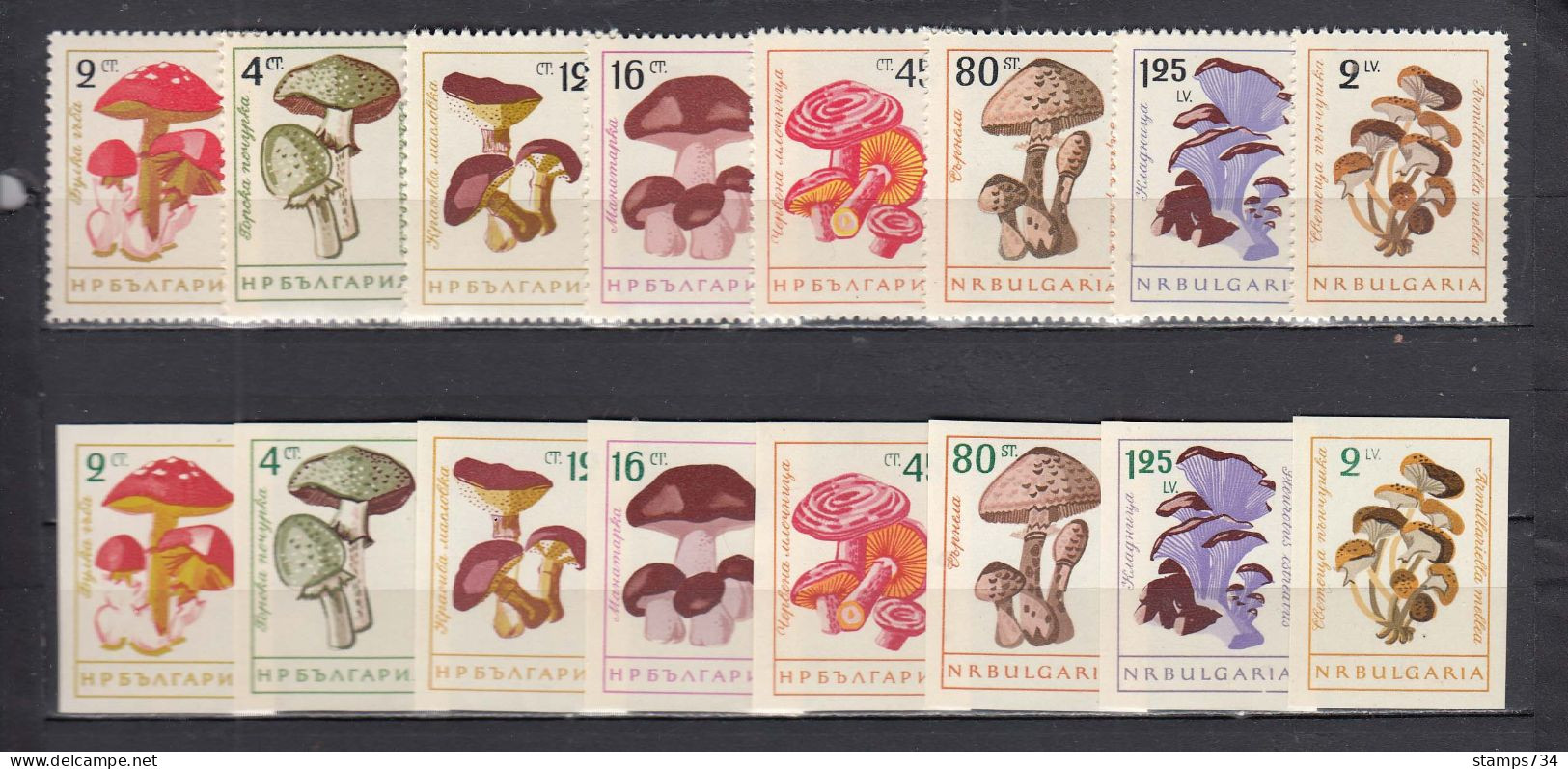 Bulgaria 1961 - Mushrooms, Mi-Nr. 1263/70+1271/78, MNH** - Ongebruikt