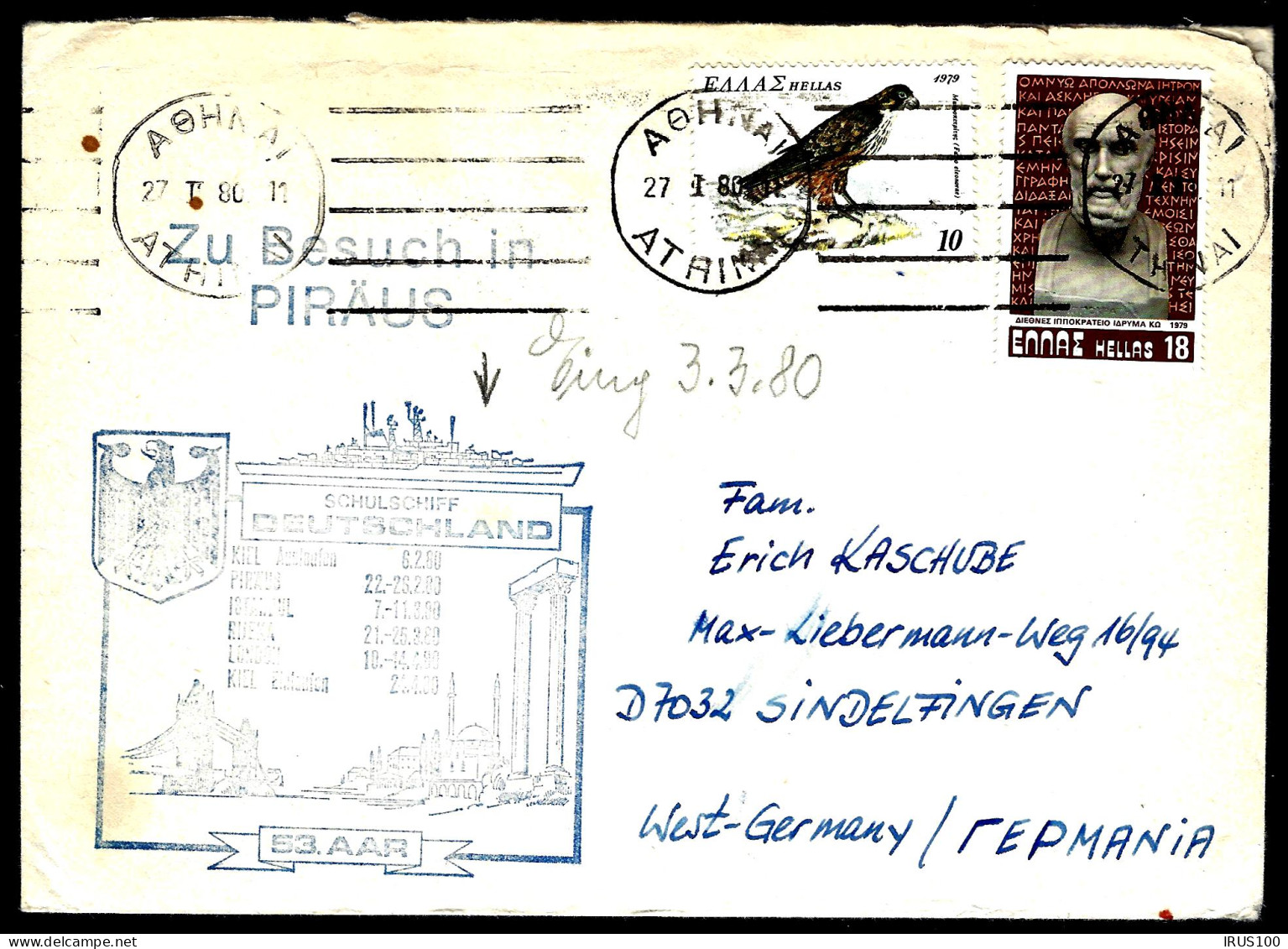 GRÈCE - PIRÄUS - SCHULSCHIFF DEUTSCHLAND -  - Storia Postale