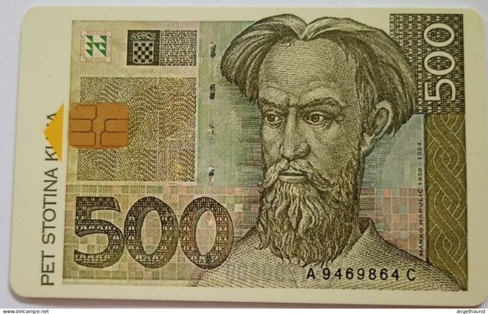 Croatia 500 Units Chip Card - Banknote - Croatie