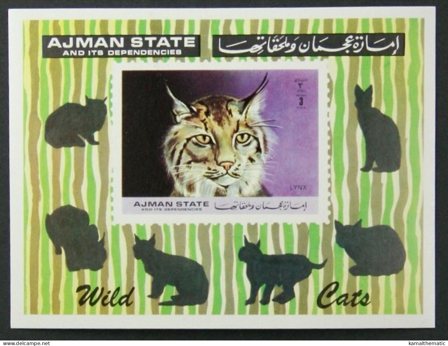 Ajman 1972 MNH Imperf, Lynx, Wildlife Cats Animals Nature Conservation - Félins