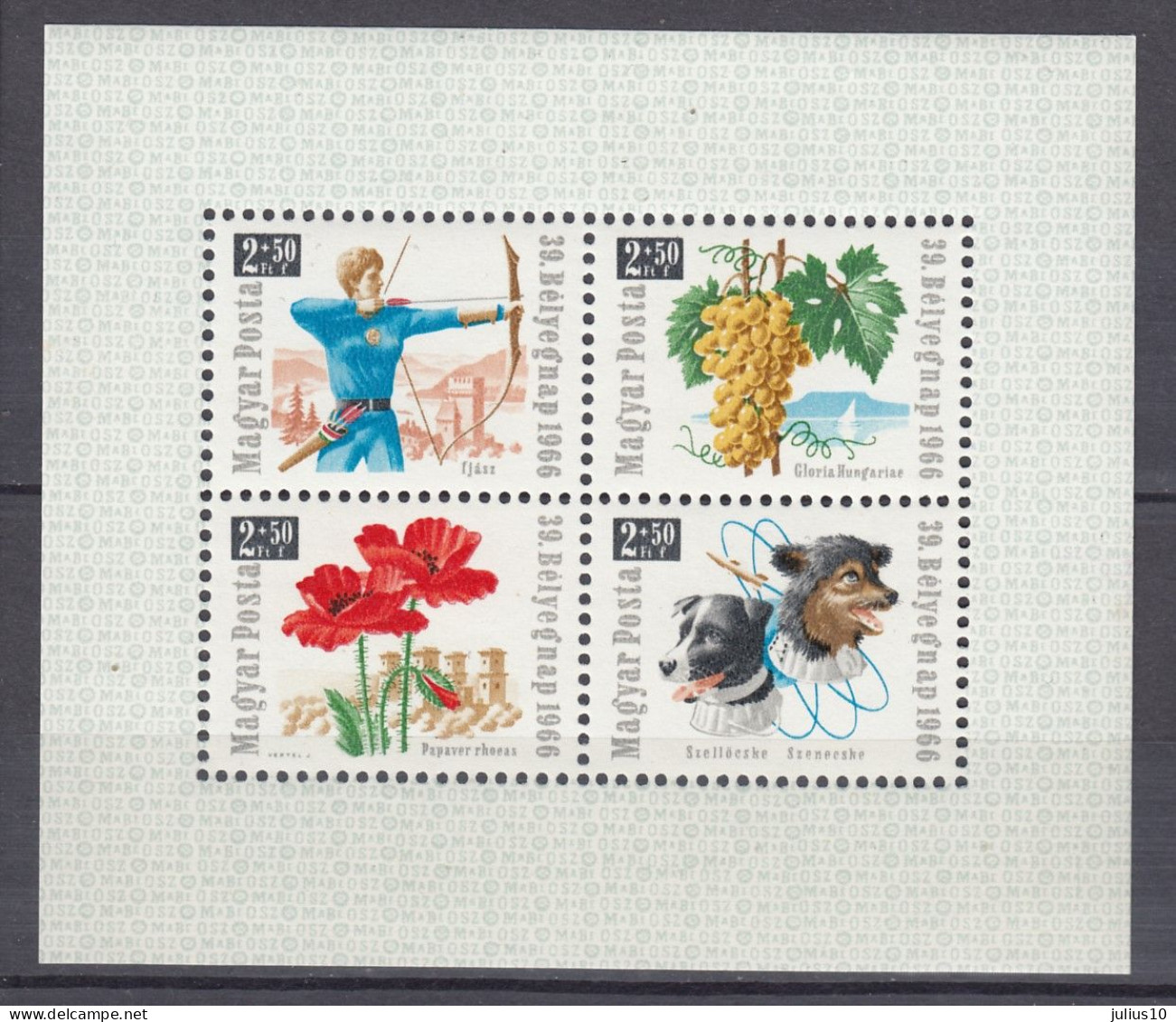 HUNGARY 1966 Sport Dogs Flowers Mi Bl 55 MNH(**) #34030 - Blocs-feuillets