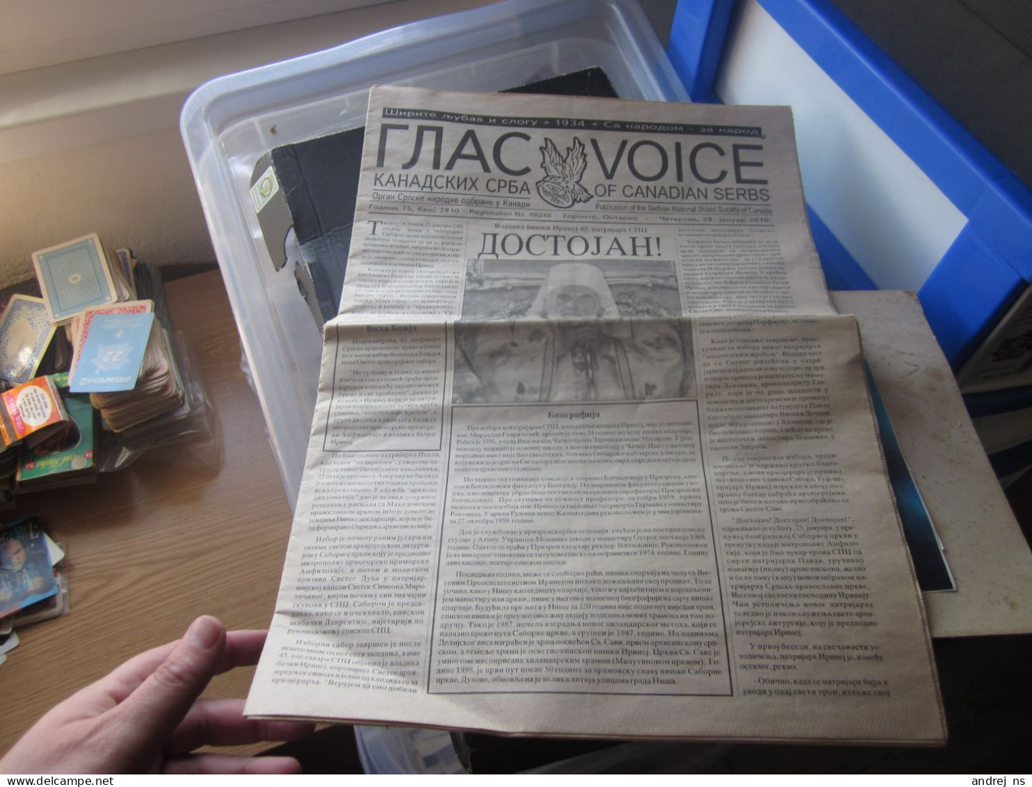 Glas Kanadskih Srba Voice Of Canadian Serbs  Publication Of Serbian National Shield Society Of Canada Vladika Niski Irin - Slavische Talen