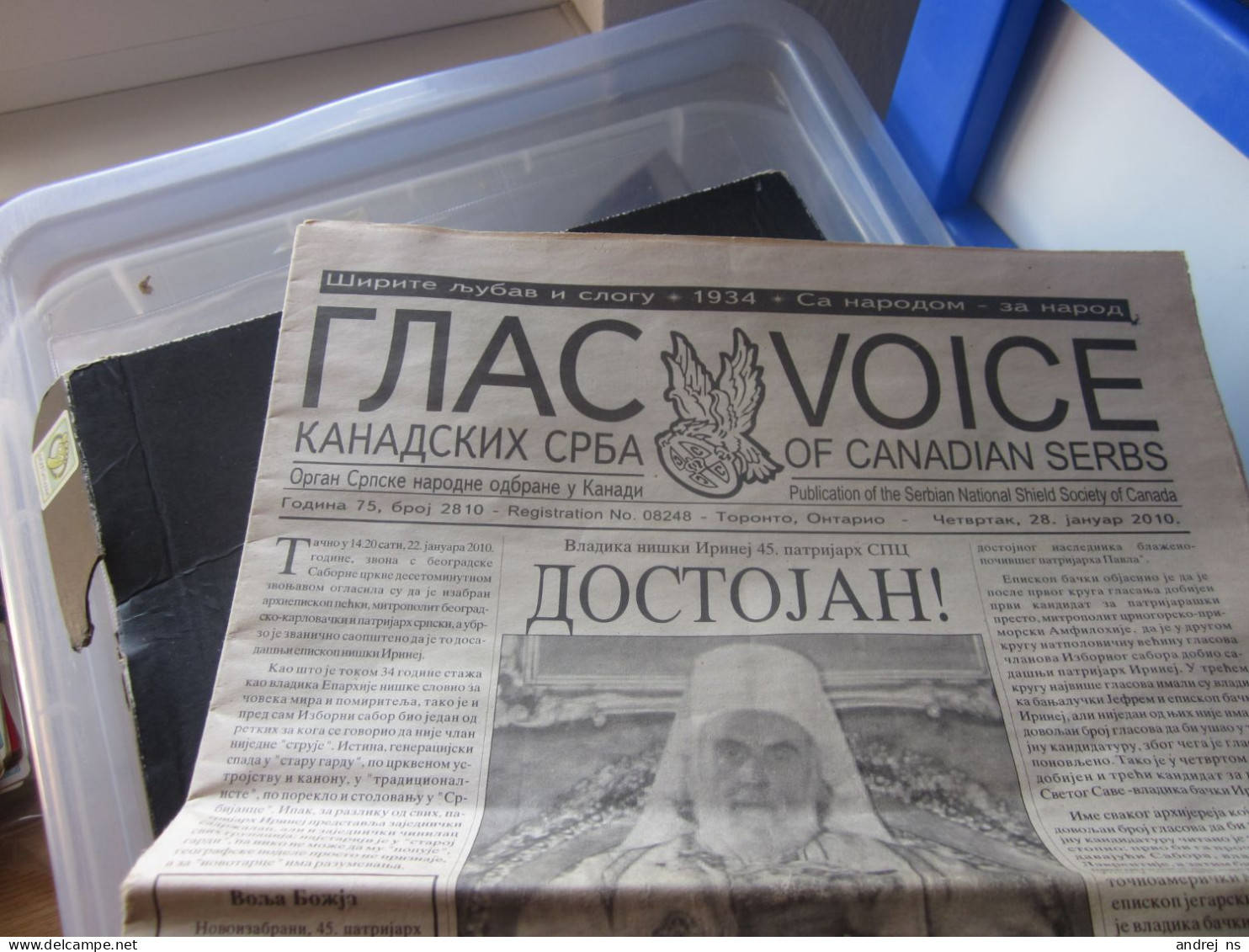 Glas Kanadskih Srba Voice Of Canadian Serbs  Publication Of Serbian National Shield Society Of Canada Vladika Niski Irin - Idiomas Eslavos