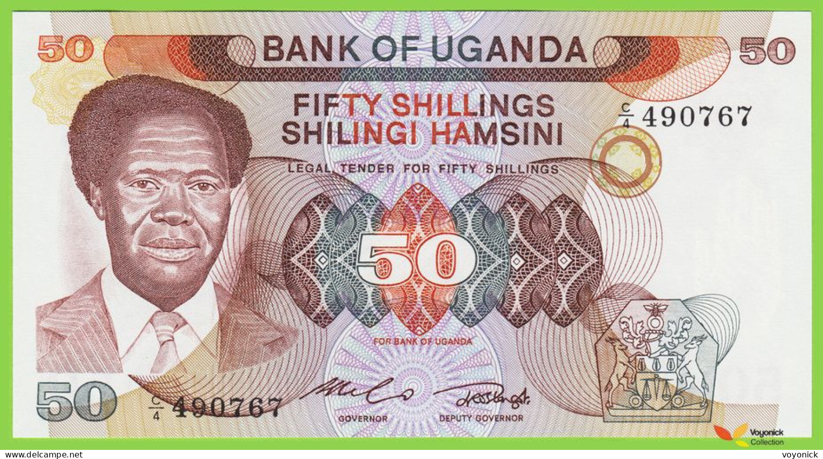 Voyo UGANDA 50 Shillings ND/1985 P20 B124a C/4 UNC - Oeganda