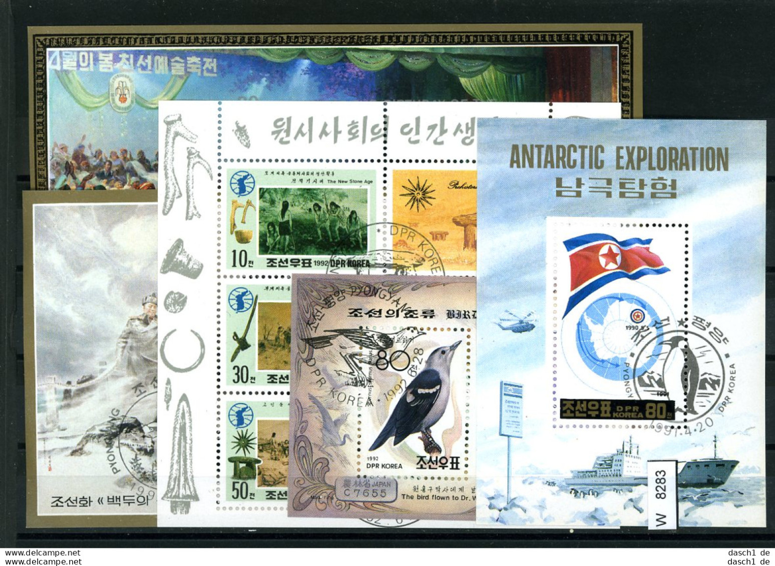 Korea, O, 4 Lose U.a. 5 Blöcke - Corea Del Sur