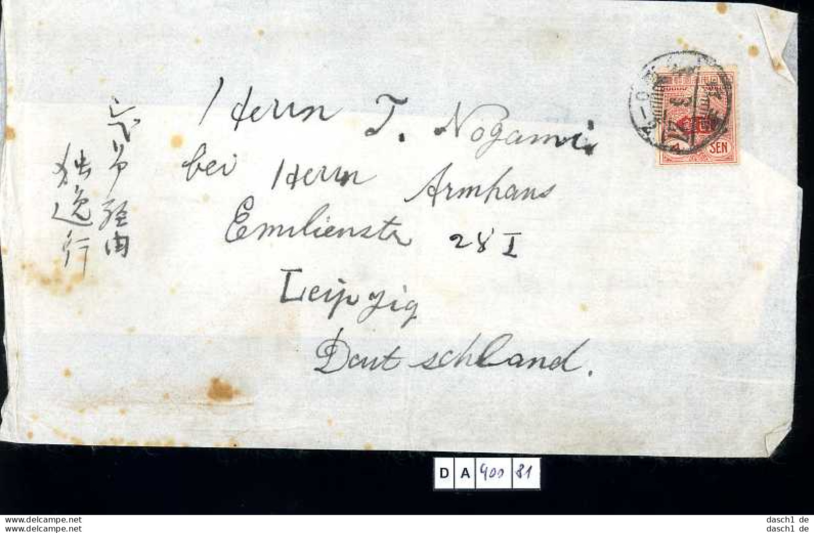 China, Brief Nach Leipzig 1927  - Enveloppes
