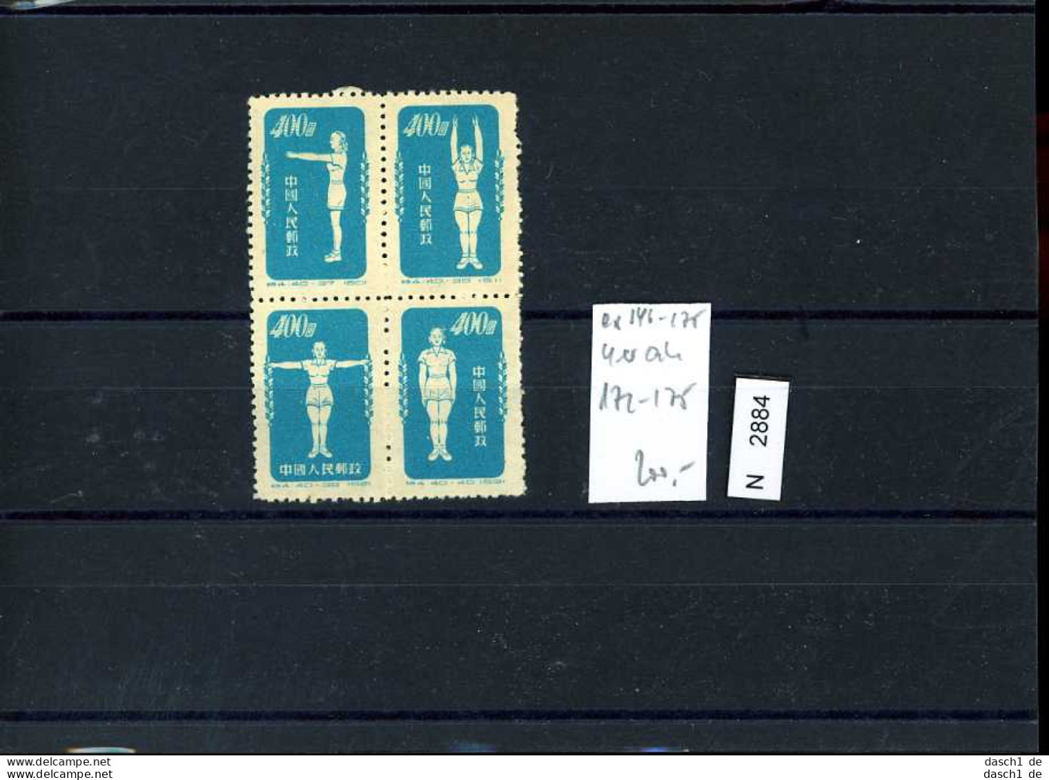 China, (x), 172 - 195 Als Viererblock - Lots & Serien