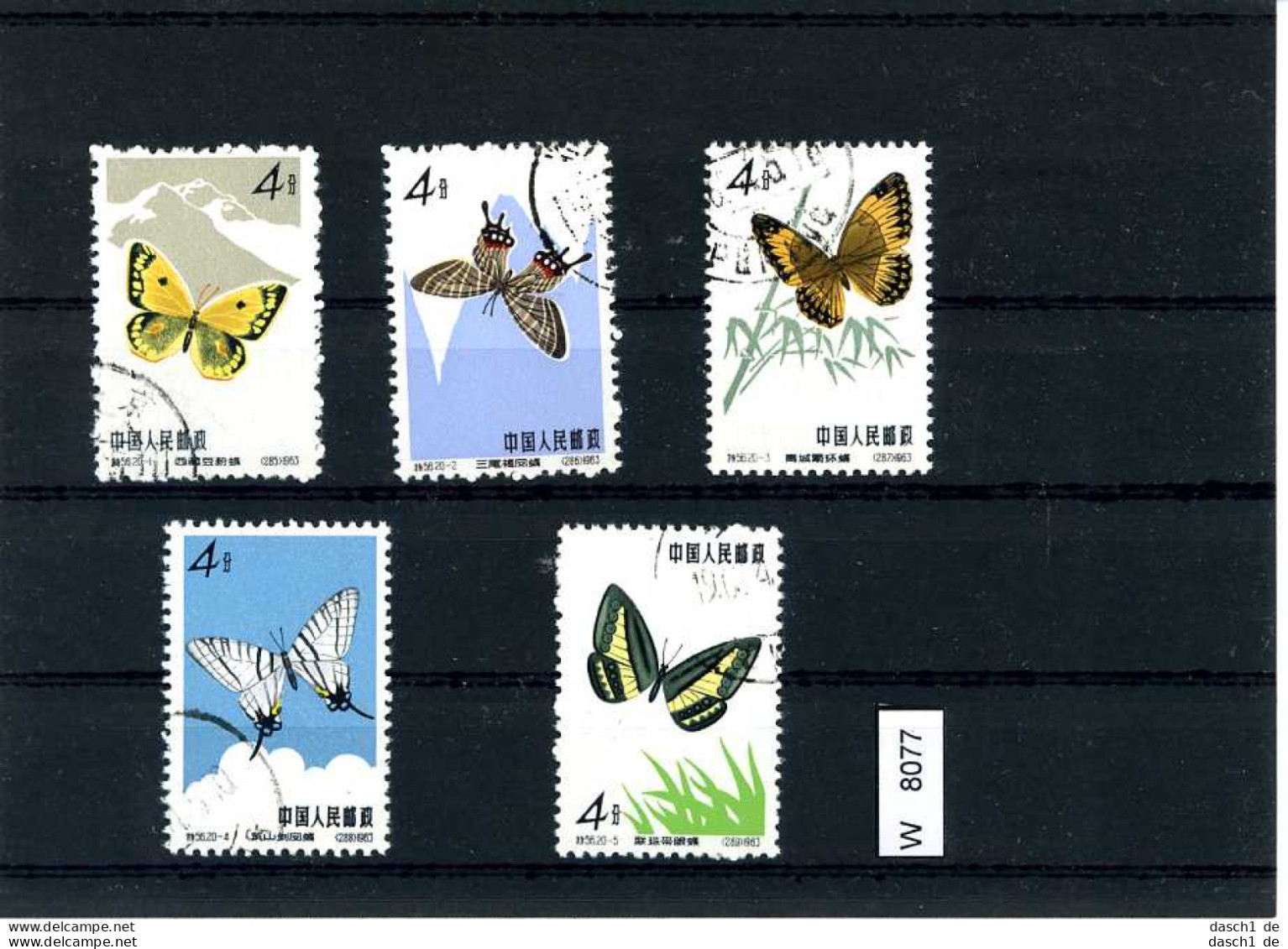 Japan 5 Lose U.a. Block 75, 111 - Collections, Lots & Series