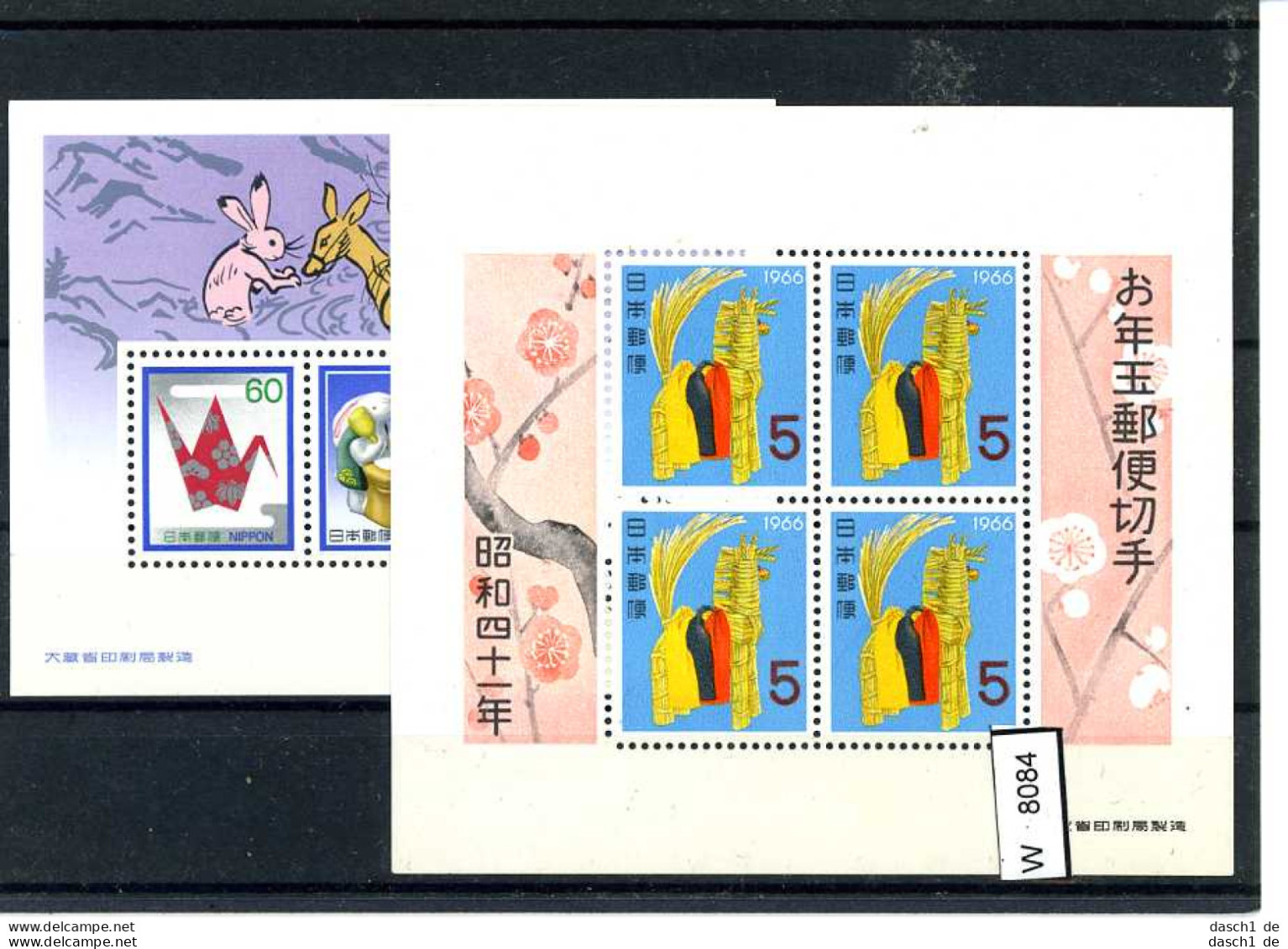 Japan 5 Lose U.a. Block 75, 111 - Collections, Lots & Séries