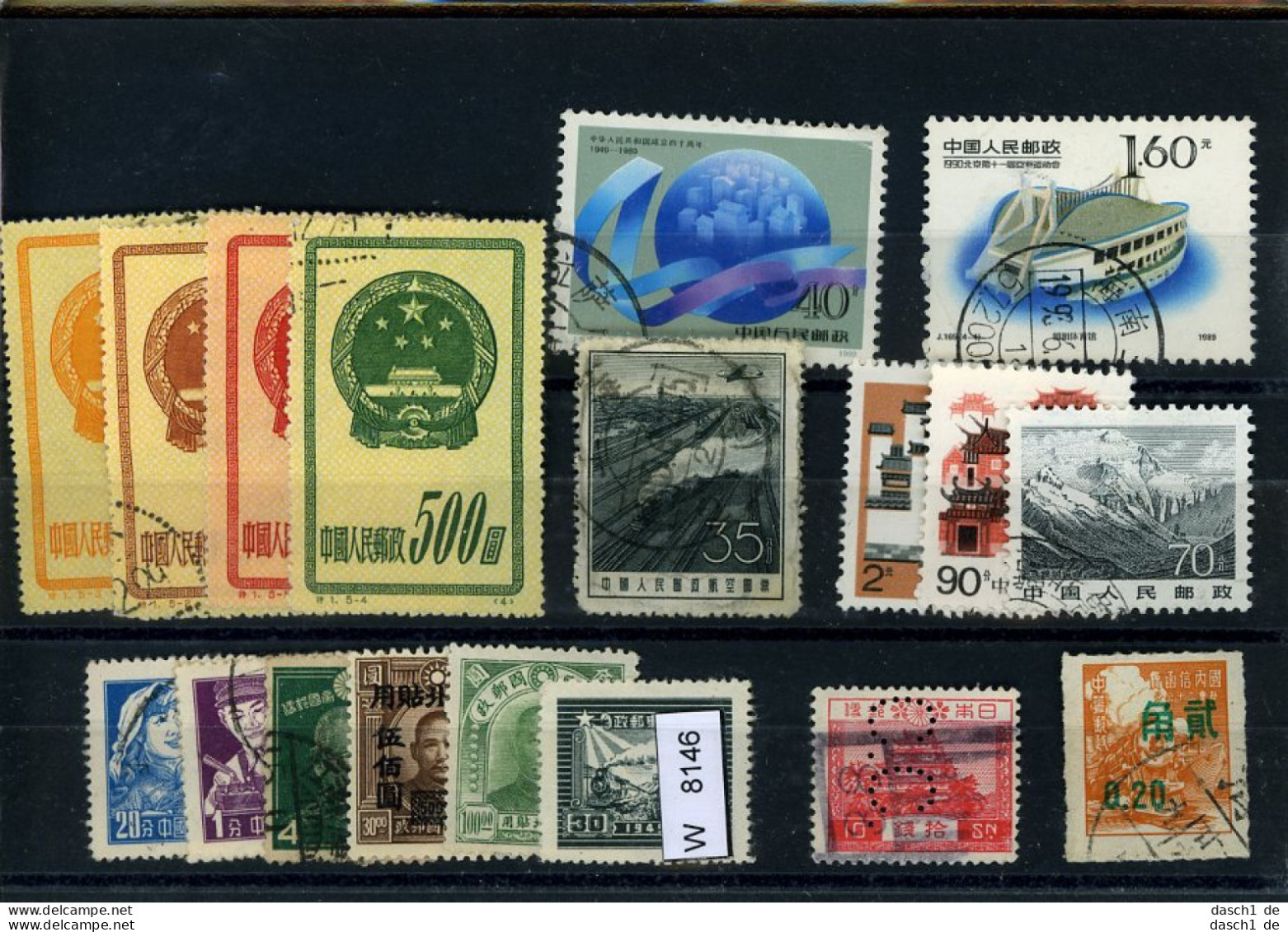 China, 5 Lose U.a. A6-Karte - Collections, Lots & Series