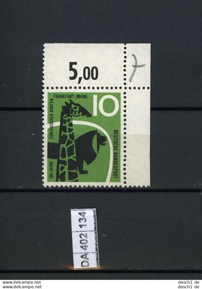 Bundesrepublik, Xx, 5 Lose U.a. 1958, 288, Ecke Oben Rechts - Ungebraucht