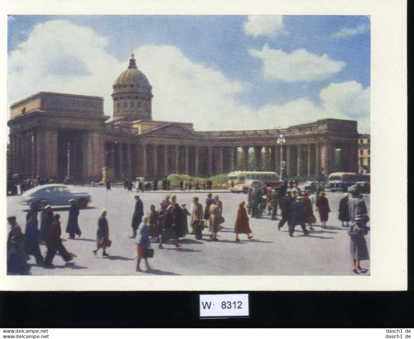 6 AK, Russland, 1959, Nicht Gelaufen - Russland