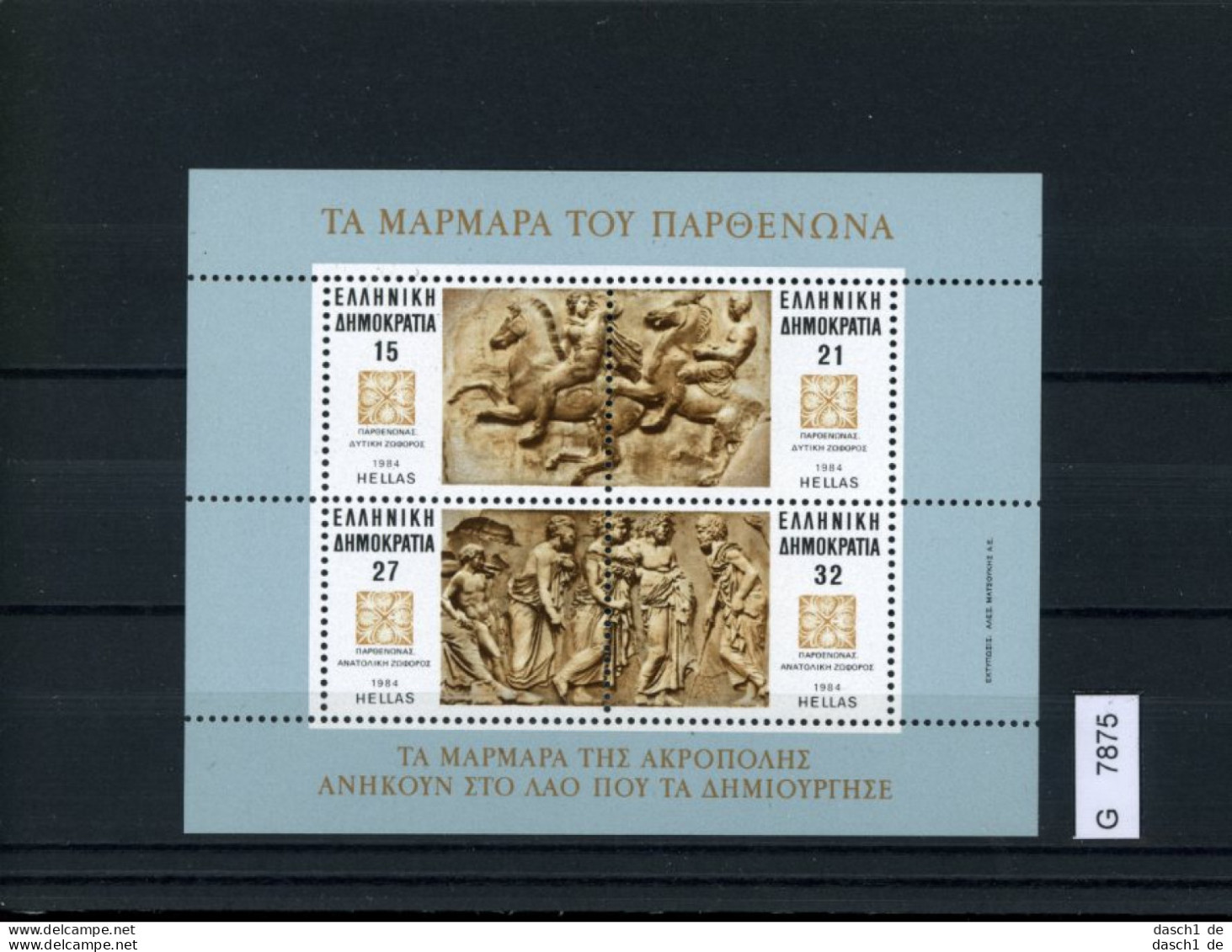 Griechenland, Xx, 5 Lose U.a.   Block 4 - Unused Stamps
