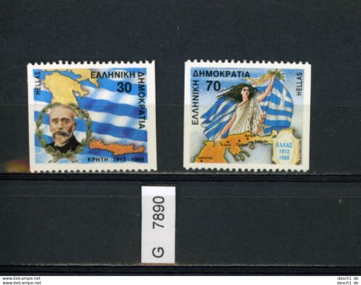 Griechenland, Xx, 5 Lose U.a.   Block 4 - Unused Stamps