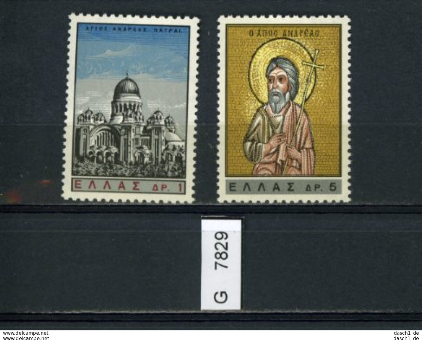 Griechenland, Xx, 5 Lose U.a.  1580 - 1581 - Unused Stamps