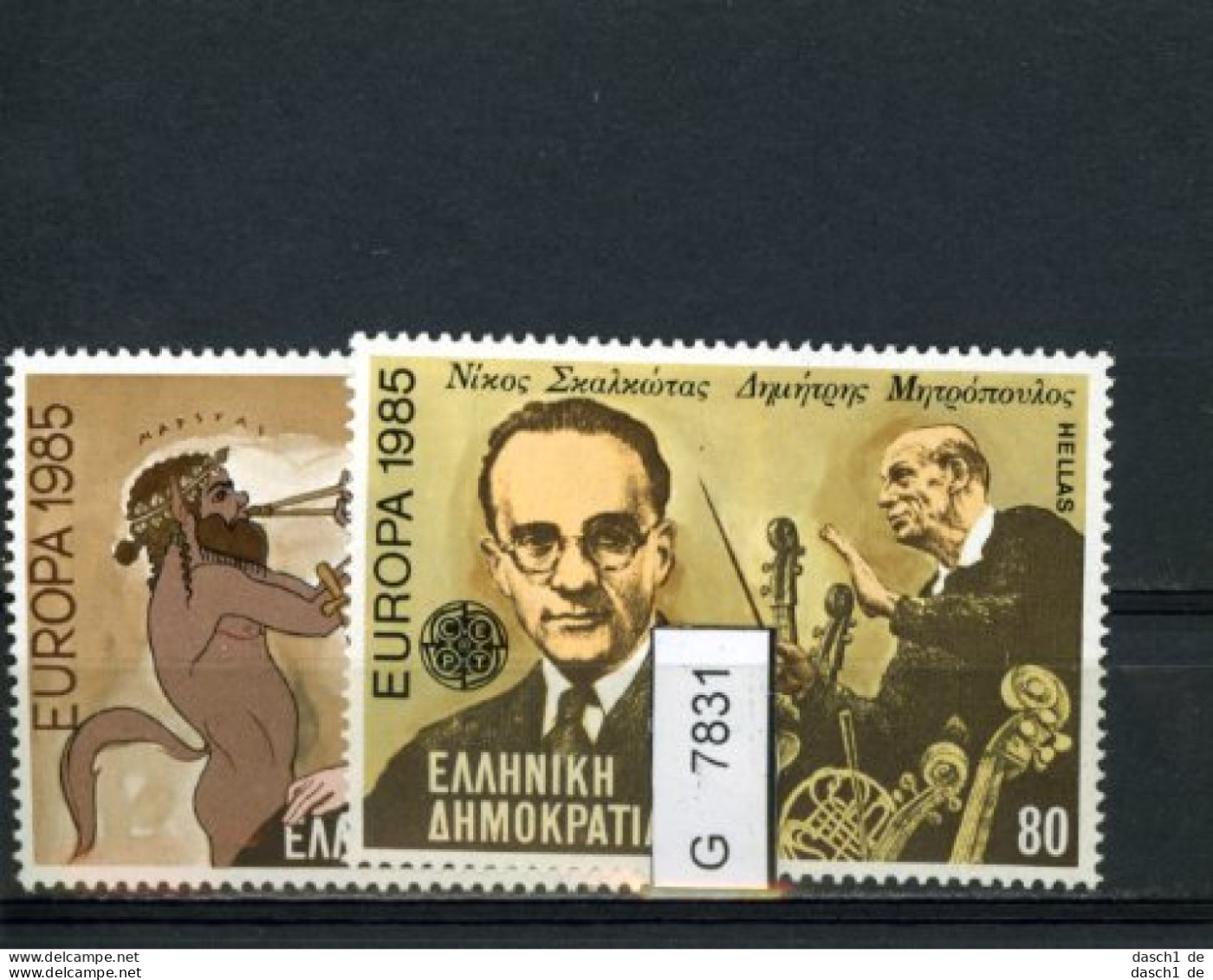 Griechenland, Xx, 5 Lose U.a.  1580 - 1581 - Unused Stamps