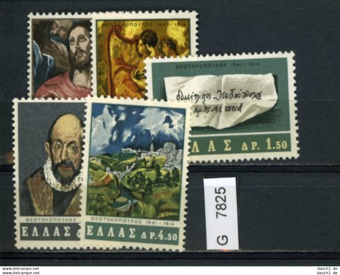 Griechenland, Xx, 5 Lose U.a.  890 - 891 - Unused Stamps