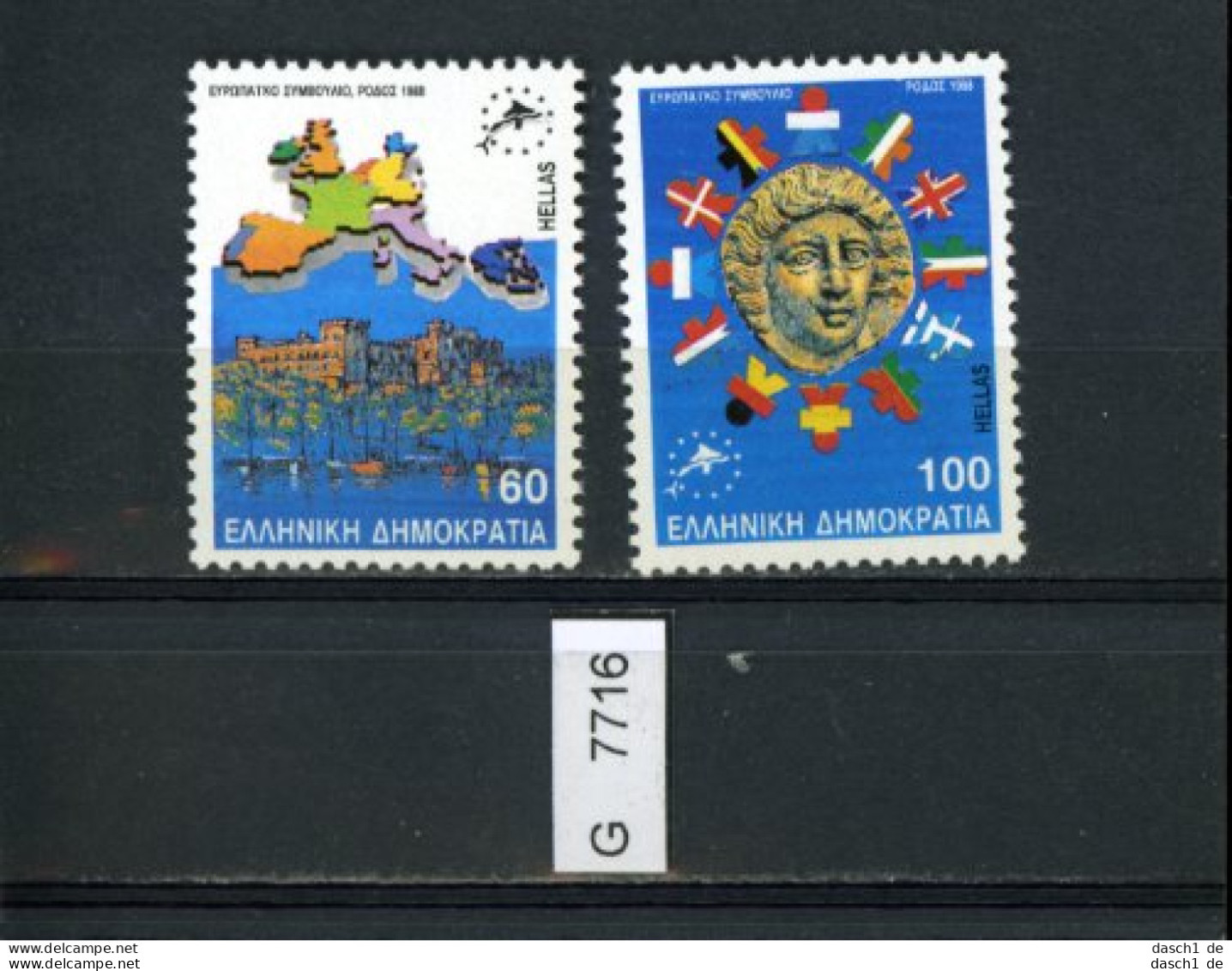 Griechenland, Xx, 3 Lose U.a.  1147 - 1149 - Unused Stamps