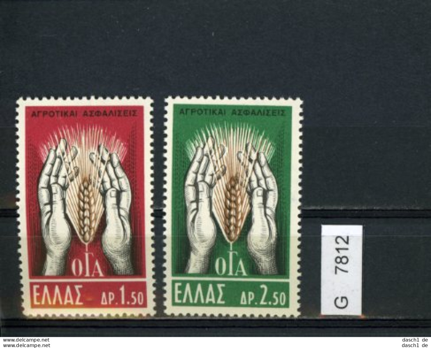 Griechenland, Xx, 5 Lose U.a.  800 - 801 - Unused Stamps