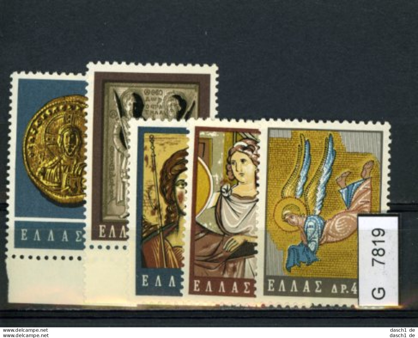 Griechenland, Xx, 5 Lose U.a.  845 - 849 - Unused Stamps