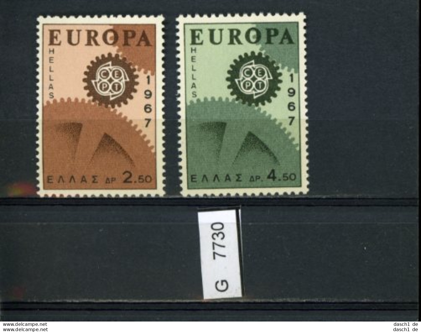 Griechenland, Xx, 5 Lose U.a.  458 - 463 - Nuevos