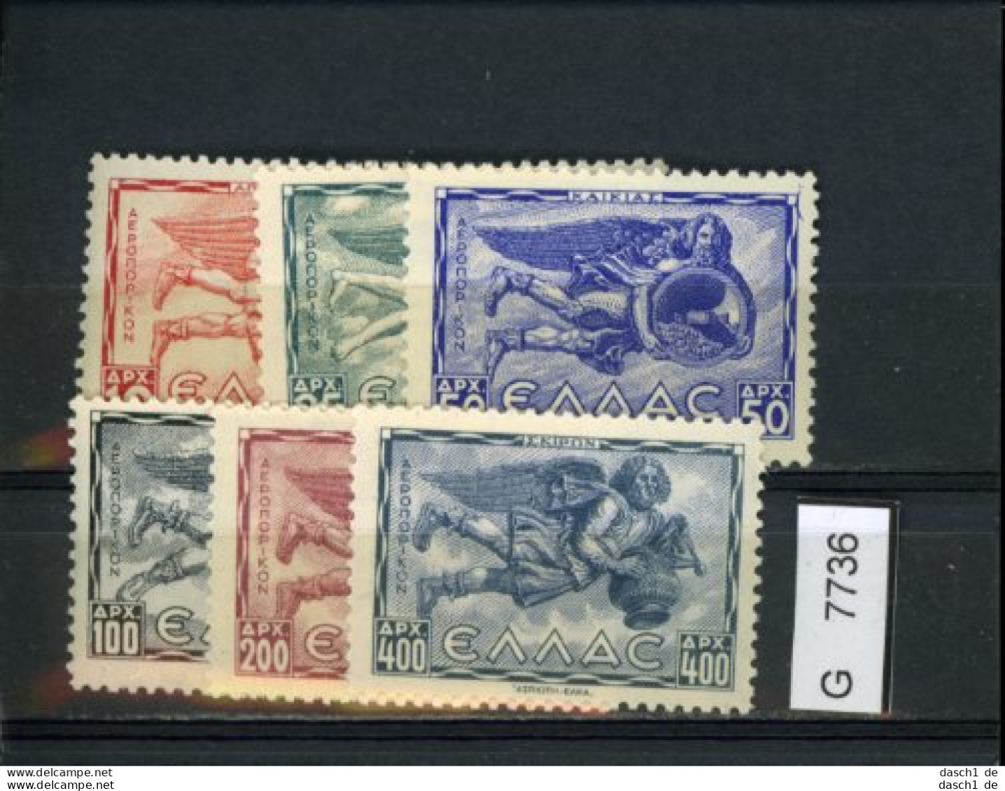 Griechenland, Xx, 5 Lose U.a.  458 - 463 - Nuevos