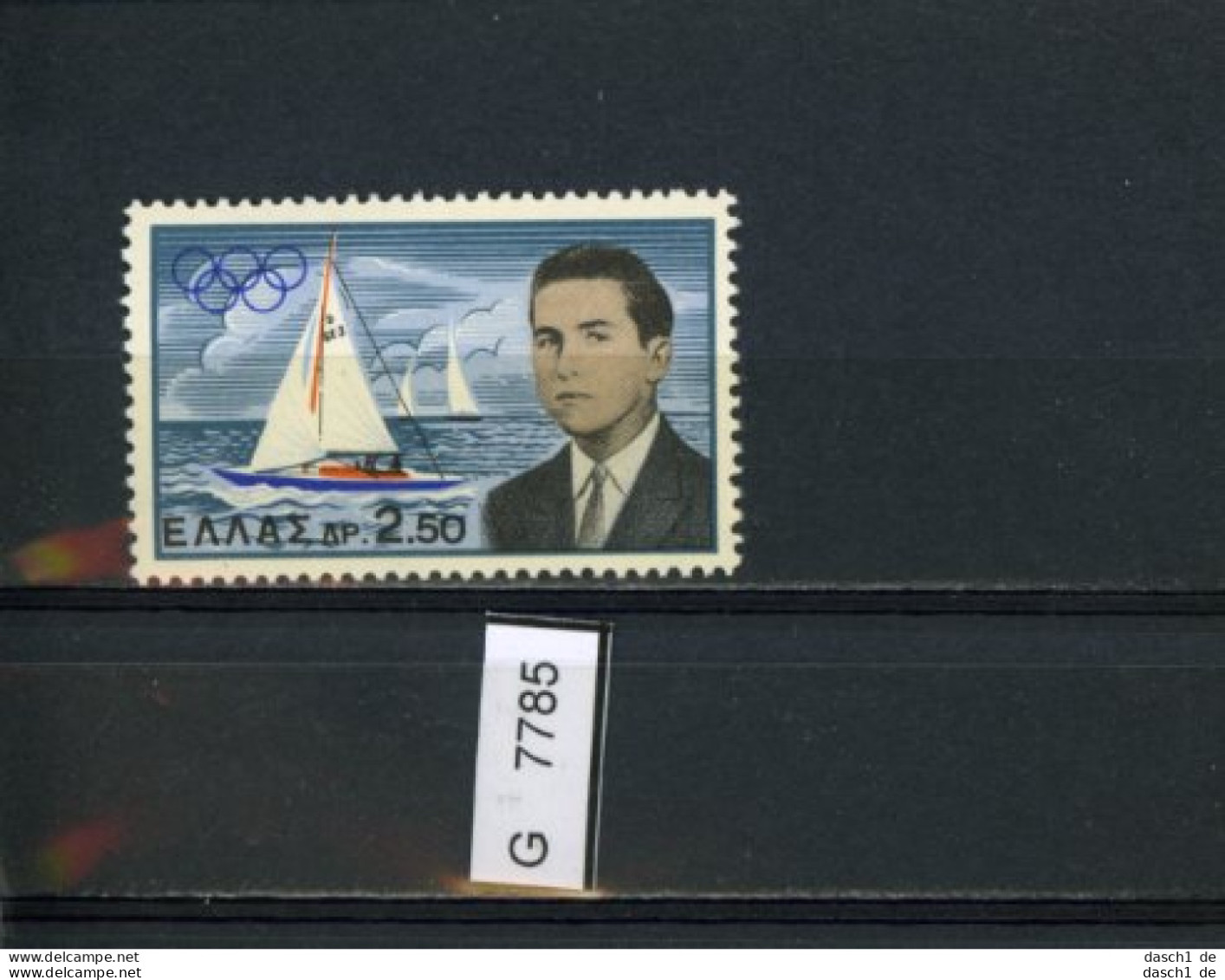 Griechenland, Xx, 5 Lose U.a.  798 - 799 - Unused Stamps