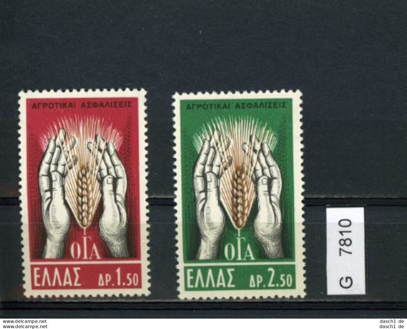 Griechenland, Xx, 5 Lose U.a.  798 - 799 - Unused Stamps