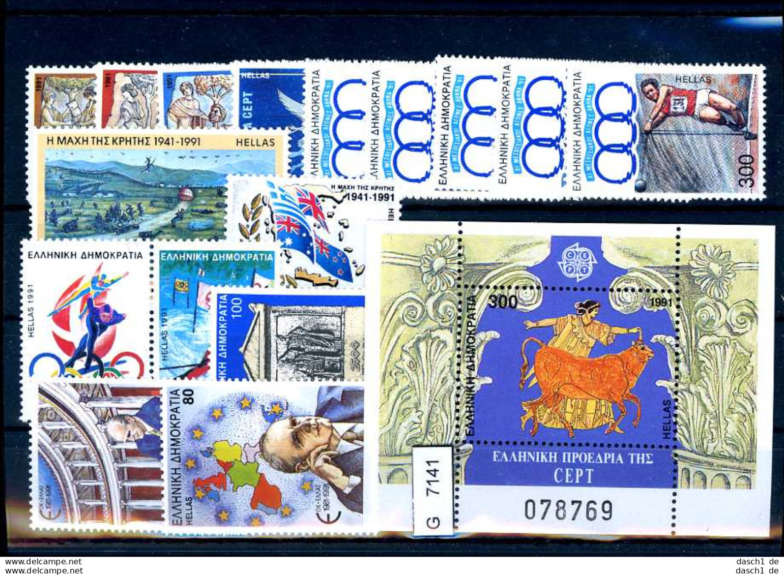 Griechenland, Xx, Ohne C-Marken, 1991 Kplt. - Unused Stamps