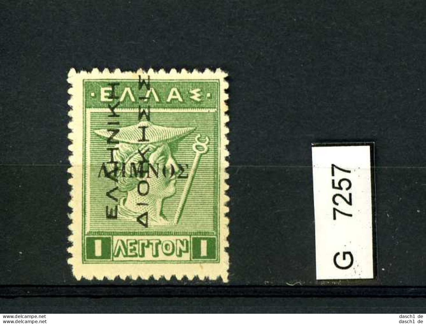 Griechenland, x, 7 Lose u.a. Lemnos 30a