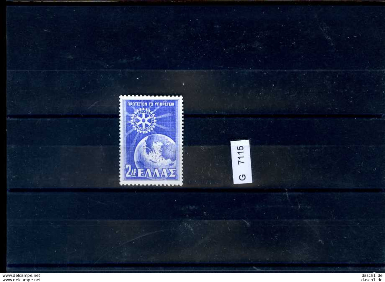 Griechenland, Xx, 8 Lose U.a. 765-72 - Unused Stamps