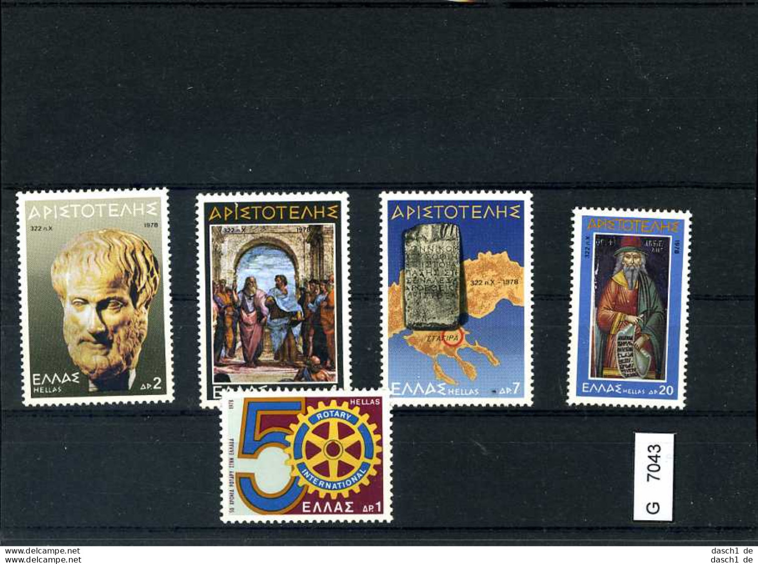 Griechenland, Xx, 5 Lose U.a. 1449-55 - Unused Stamps