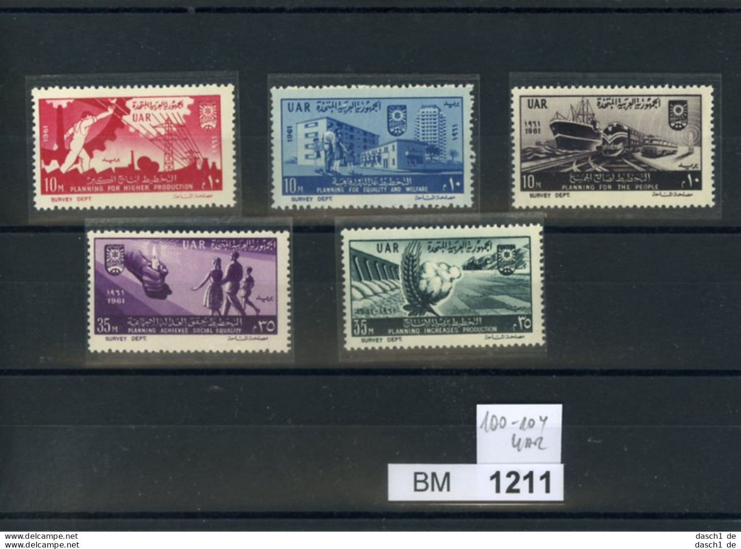 Ägypten, Xx, UAR 100-104 - Unused Stamps
