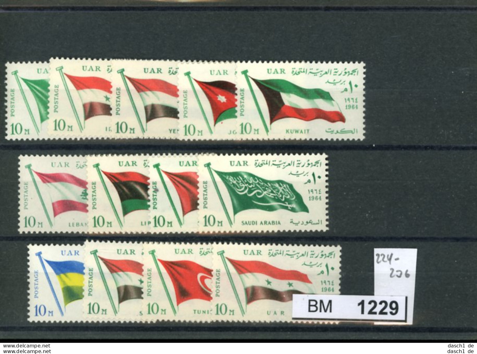 Ägypten, Xx, UAR 224-36 - Unused Stamps