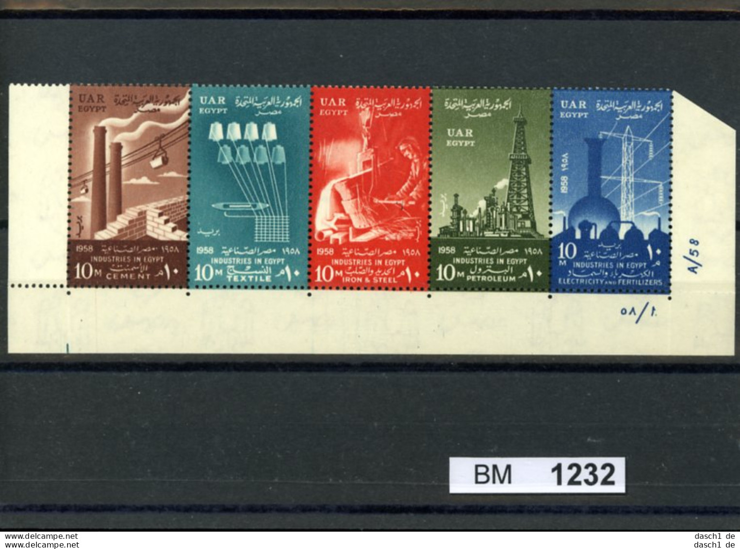 Ägypten, Xx, UAR 14-18 5-er Streifen  - Unused Stamps