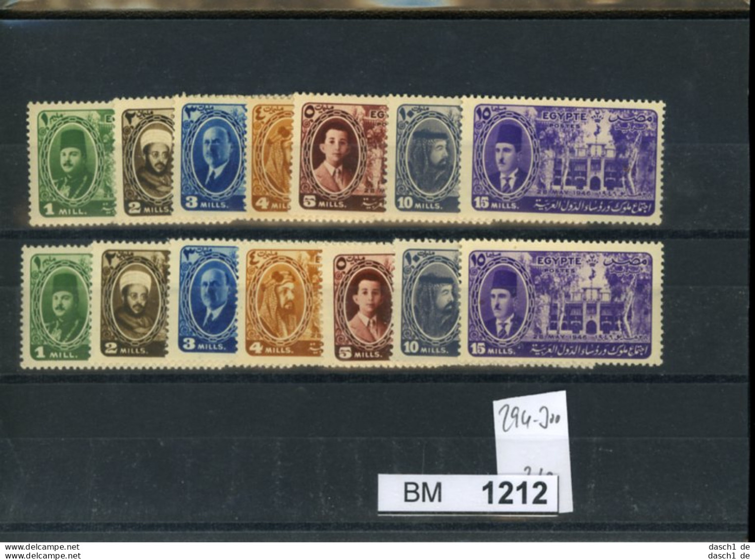 Ägypten, Xx, 294-300 - Unused Stamps