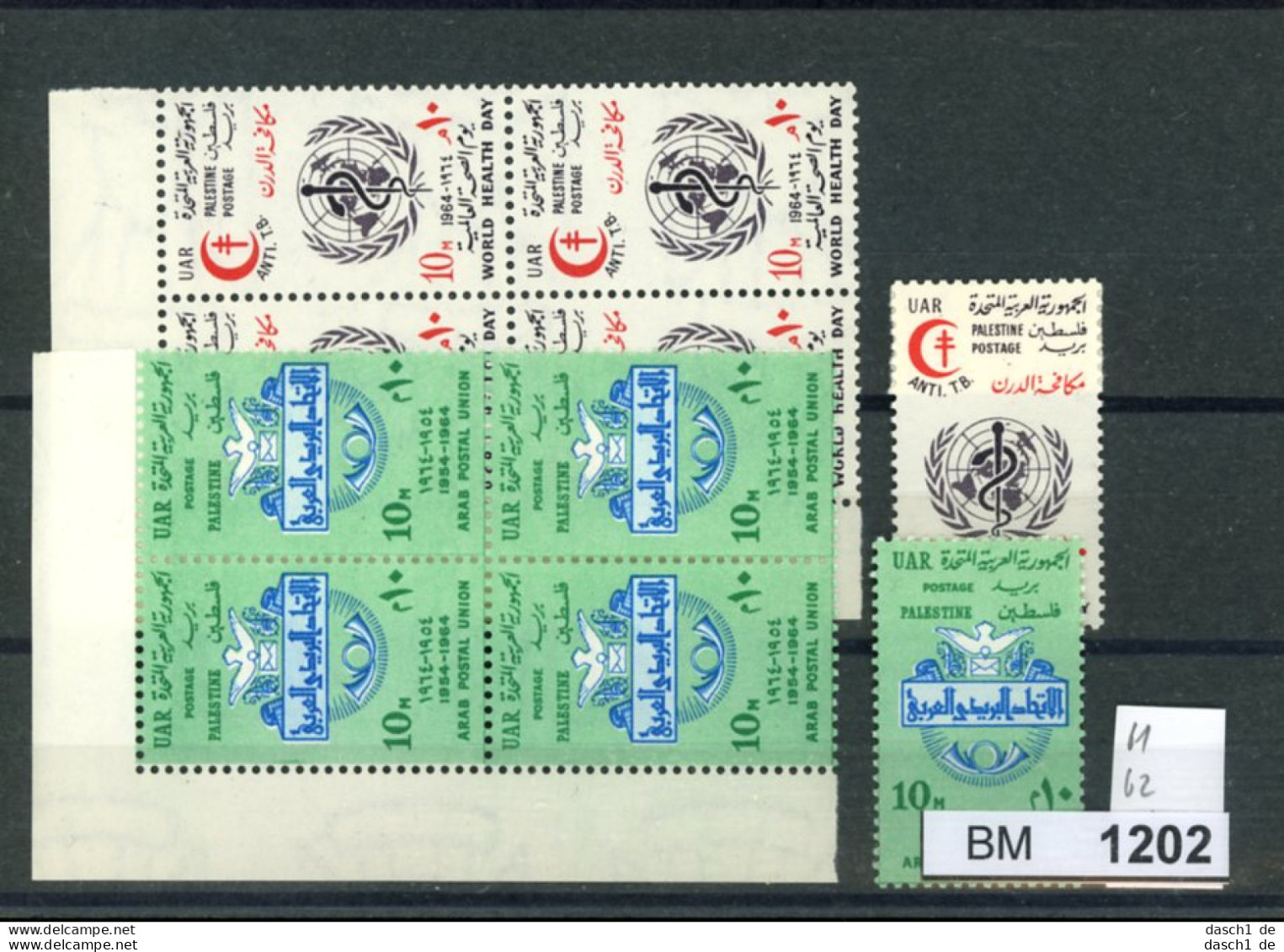 Ägypten UAR, Xx, 62-62 (5x) - Unused Stamps